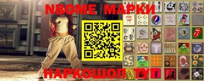 таблы Беслан