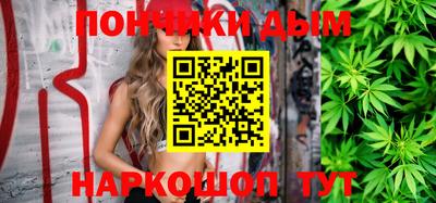 таблы Беслан