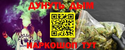 кокаин VHQ Бийск