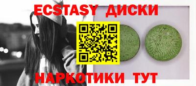 кокаин VHQ Бийск