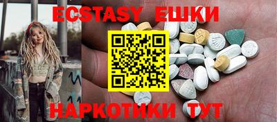 таблы Беслан