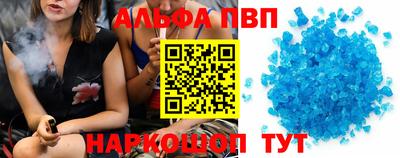 кокаин VHQ Бийск