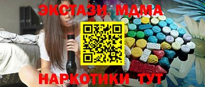 таблы Беслан