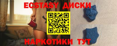 кокаин VHQ Бийск