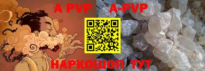 скорость mdpv Жуковский