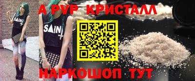 меф VHQ Абакан