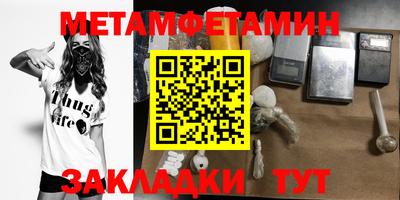 скорость Заволжье