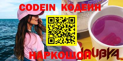 ГАЛЛЮЦИНОГЕННЫЕ ГРИБЫ Берёзовский