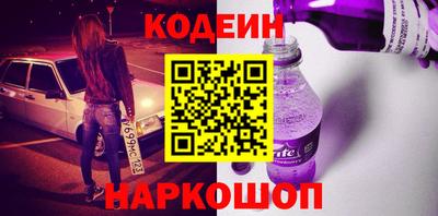 молекула духа Заводоуковск