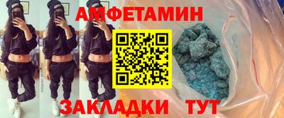 молекула духа Заводоуковск