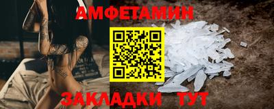 молекула духа Заводоуковск