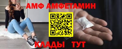 молекула духа Заводоуковск