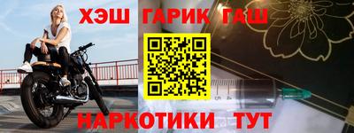 кокаин VHQ Бийск