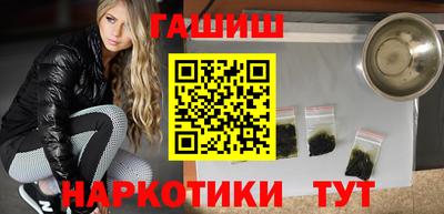 таблы Беслан