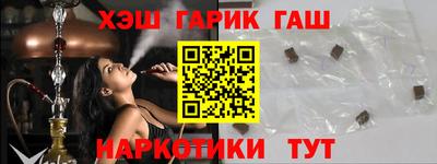 гашик Абинск