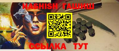 кокаин VHQ Бийск