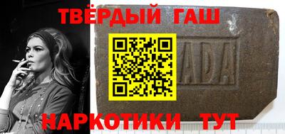 таблы Беслан