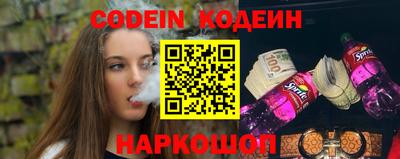 молекула духа Заводоуковск