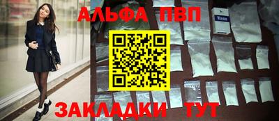 скорость Заволжье