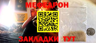 кокаин VHQ Бийск