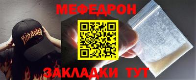 молекула духа Заводоуковск
