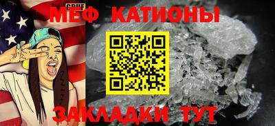 таблы Беслан