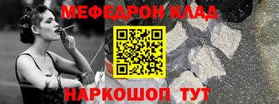 молекула духа Заводоуковск