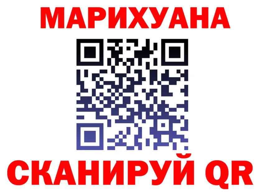 Наркота  Telegram Севастополь
