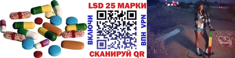 даркнет сайт Севастополь Лсд 25 экстази кислота