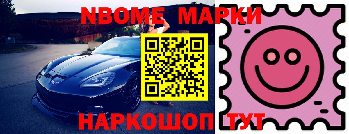 МДМА Севастополь