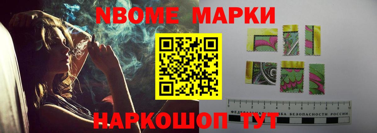 КОКАИН  МЕТ  Вход с VPN  Меф МЯУ МЯУ кристаллы  А ПВП СОЛЬ кристаллы  Севастополь  Гашиш  Меф МЯУ МЯУ  Конопля 
