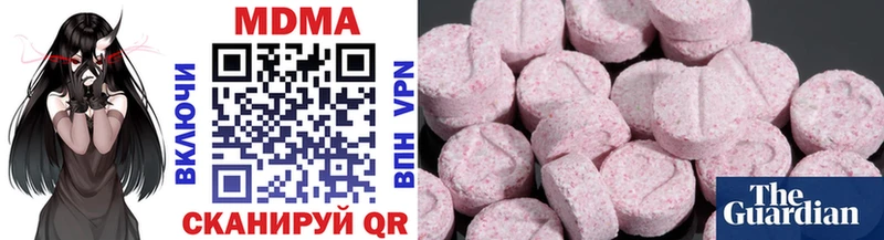 мега как зайти  купить закладку  Севастополь  MDMA Molly 