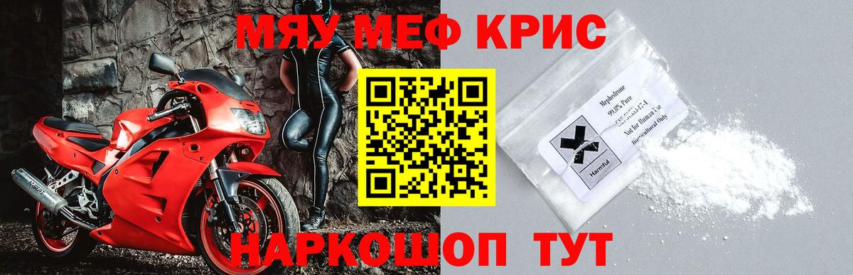 Псилоцибиновые грибы Севастополь