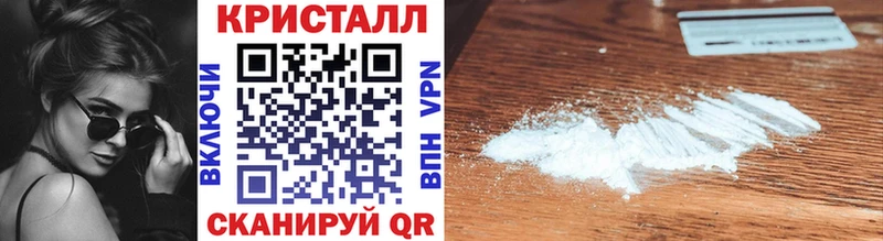 МЕТАМФЕТАМИН винт  Севастополь 