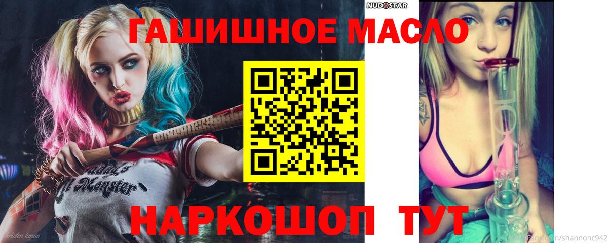 ТГК концентрат Севастополь