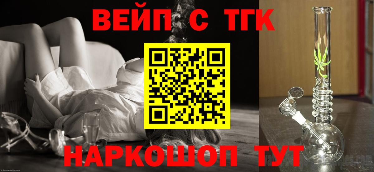 blacksprut зеркало  закладки  Севастополь  Дистиллят ТГК Wax  Дистиллят ТГК THC oil 