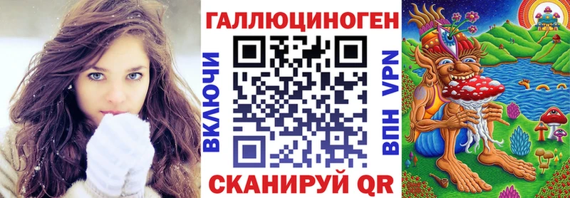 Псилоцибиновые грибы Cubensis  Севастополь 