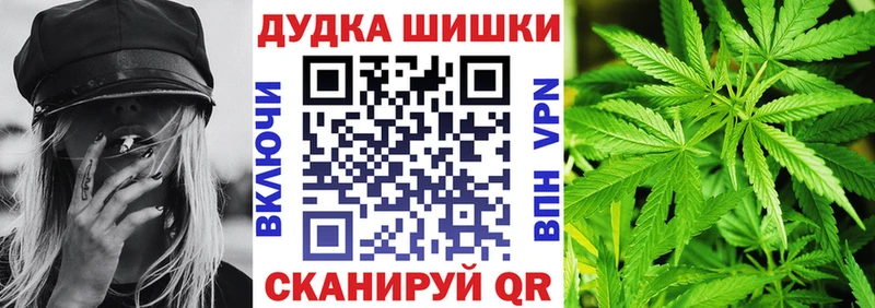 Бошки марихуана White Widow Севастополь