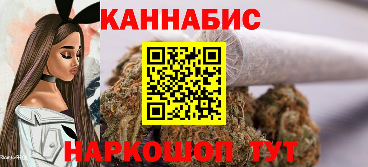 Бошки марихуана Ganja  Севастополь  Канабис AK-47 