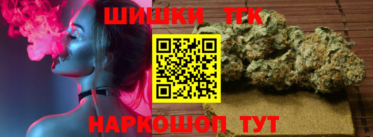 Конопля AK-47 Севастополь